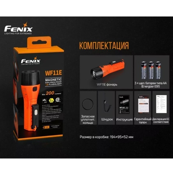 Фото - Ліхтар Fenix WF11E